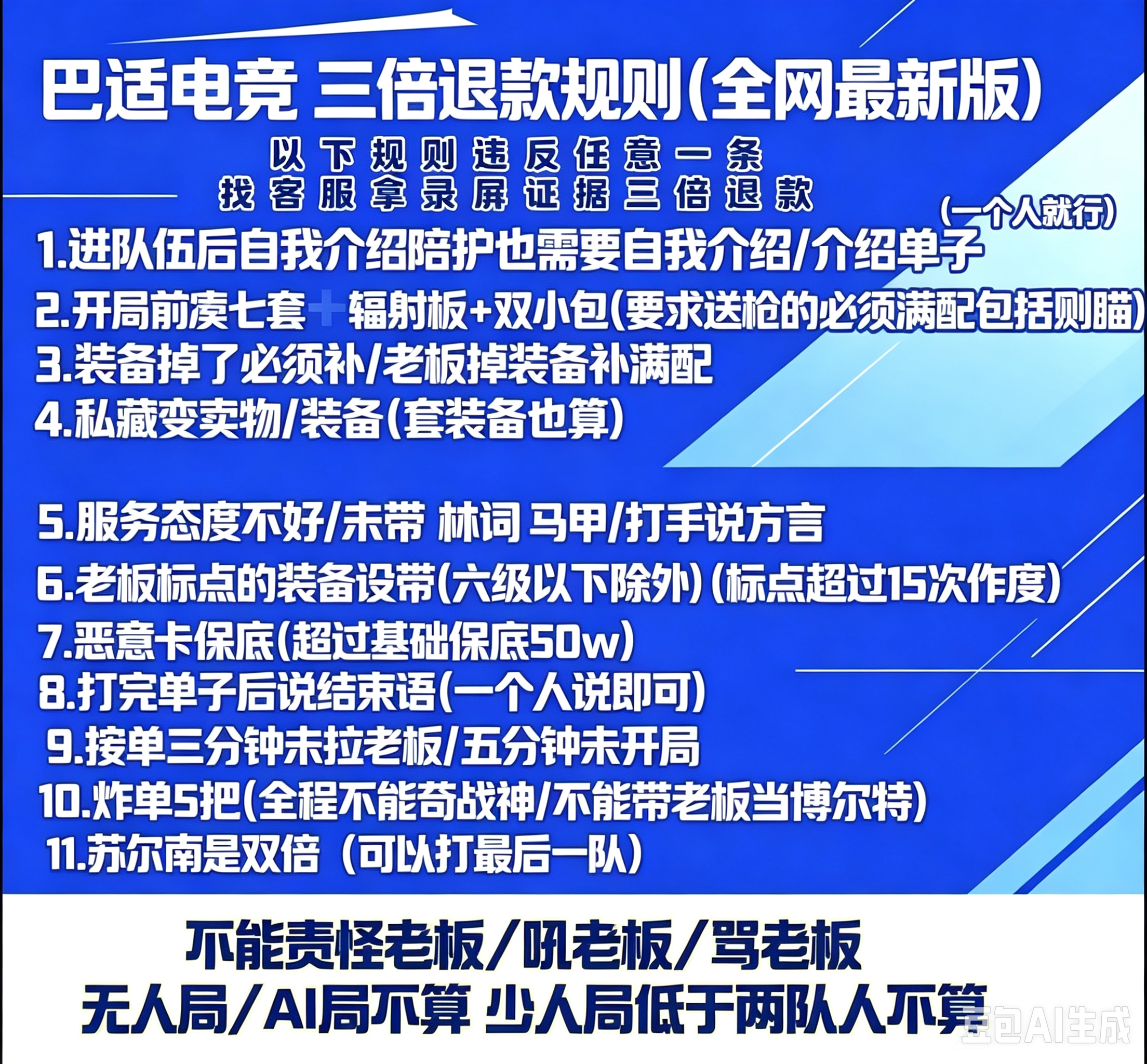 轮播图